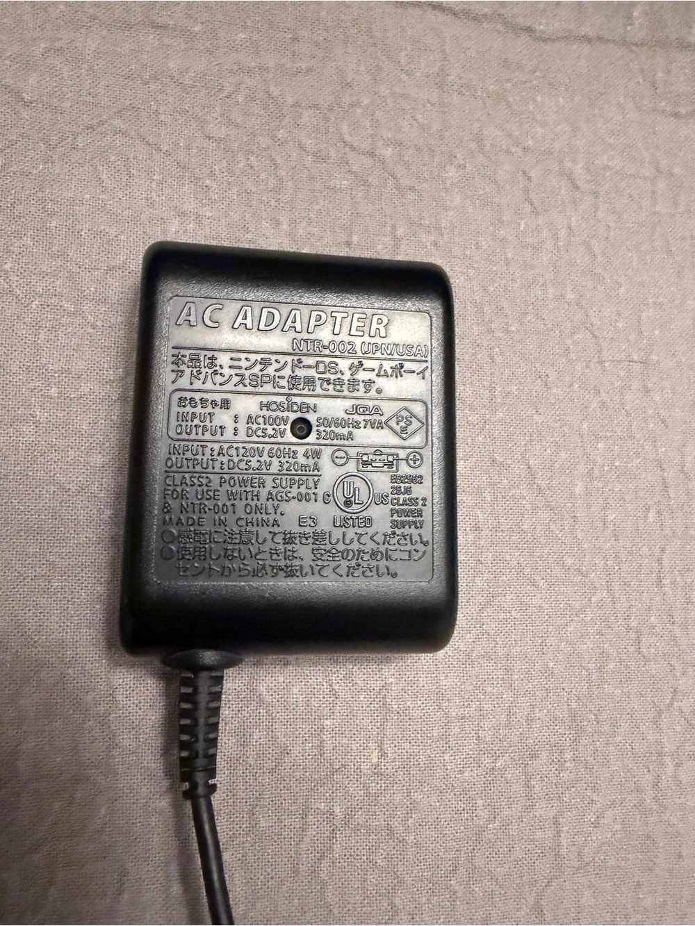 Authentic OEM Nintendo Game Boy Advance GBA SP DS Orig Charger NTR-002 JPN/USA